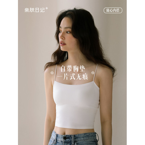 親膚日記細肩帶吊帶背心女帶胸墊內搭文胸一體抹胸美背打底白色