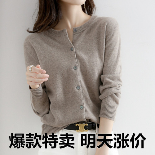 圓領羊毛針織開衫女薄款春秋新款寬松毛衣外套外搭小香風上衣夏