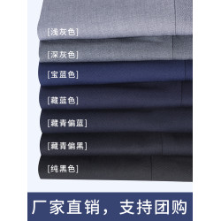 西褲女職業秋冬上班黑色工作服褲子西裝褲女士加絨大碼製服工裝褲