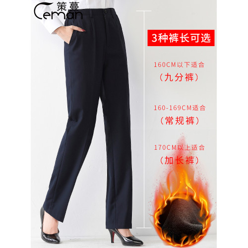 西褲女職業秋冬上班黑色工作服褲子西裝褲女士加絨大碼製服工裝褲
