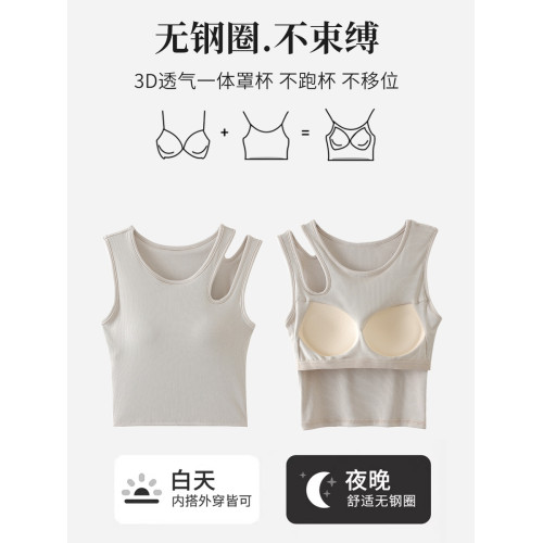 美背小吊帶背心女內搭帶胸墊工字2025新款外穿夏黑白無袖打底上衣