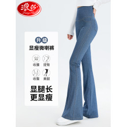 浪莎牛仔褲微喇褲女顯瘦2025新款春秋款高腰收腹薄款喇叭褲