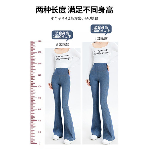 浪莎牛仔褲微喇褲女顯瘦2025新款春秋款高腰收腹薄款喇叭褲 浪莎牛仔褲微喇褲女顯瘦2025新款春秋款高腰收腹薄款喇叭褲