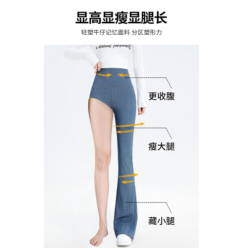 浪莎牛仔褲微喇褲女顯瘦2025新款春秋款高腰收腹薄款喇叭褲 浪莎牛仔褲微喇褲女顯瘦2025新款春秋款高腰收腹薄款喇叭褲