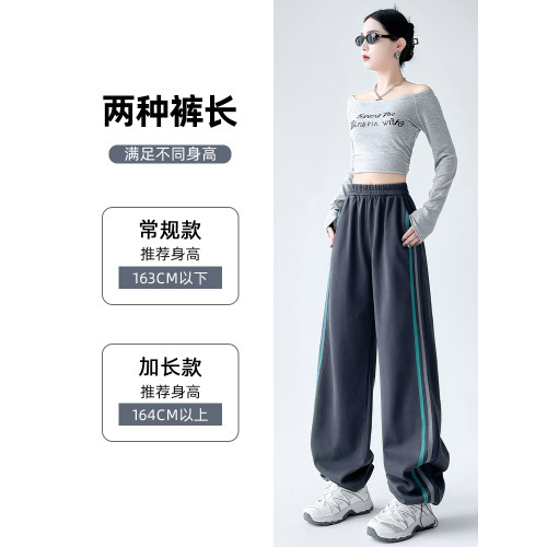 美式運動褲女秋季2025新款高腰顯瘦垂感直筒濶腿休閒寬松束腳衛褲