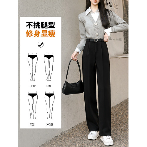 毛呢西裝濶腿褲女春秋冬季高級感垂感窄版直筒拖地休閒米白色長褲