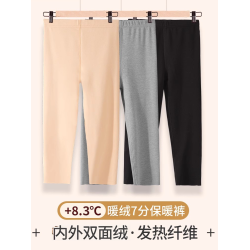 七分褲女春秋款加絨靴褲大碼無痕高腰內搭保暖中褲裙子打底褲護膝
