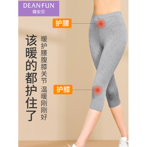 七分褲女春秋款加絨靴褲大碼無痕高腰內搭保暖中褲裙子打底褲護膝 七分褲女春秋款加絨靴褲大碼無痕高腰內搭保暖中褲裙子打底褲護膝