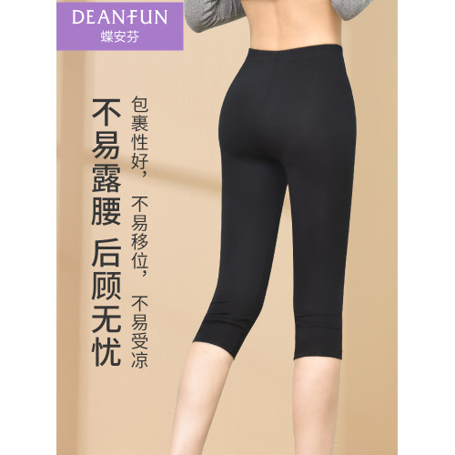 七分褲女春秋款加絨靴褲大碼無痕高腰內搭保暖中褲裙子打底褲護膝 七分褲女春秋款加絨靴褲大碼無痕高腰內搭保暖中褲裙子打底褲護膝