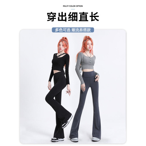 微喇鯊魚褲女外穿2025新款秋冬加絨高腰提臀打底黑色瑜珈喇叭褲子 微喇鯊魚褲女外穿2025新款秋冬加絨高腰提臀打底黑色瑜珈喇叭褲子