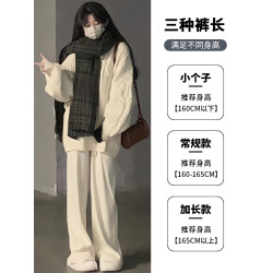 米白色濶腿褲女秋冬2024新款燈芯絨休閒直筒小個子軟糯針織拖地褲