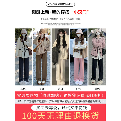 米白色濶腿褲女秋冬2024新款燈芯絨休閒直筒小個子軟糯針織拖地褲 米白色濶腿褲女秋冬2024新款燈芯絨休閒直筒小個子軟糯針織拖地褲