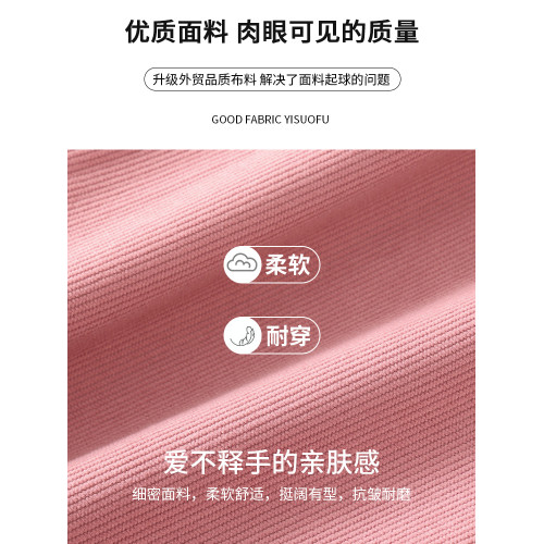 米白色濶腿褲女秋冬2024新款燈芯絨休閒直筒小個子軟糯針織拖地褲 米白色濶腿褲女秋冬2024新款燈芯絨休閒直筒小個子軟糯針織拖地褲