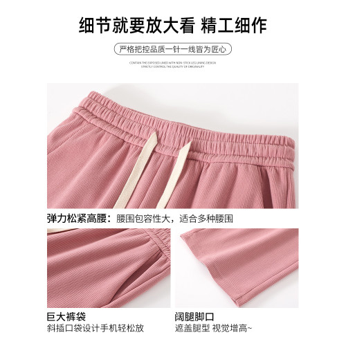 米白色濶腿褲女秋冬2024新款燈芯絨休閒直筒小個子軟糯針織拖地褲 米白色濶腿褲女秋冬2024新款燈芯絨休閒直筒小個子軟糯針織拖地褲