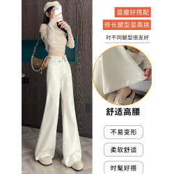 米白色牛仔濶腿褲女超高腰遮胯2025冬季加絨寬松大褲腳微喇拖地褲