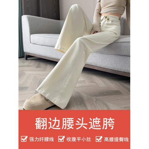 米白色牛仔濶腿褲女超高腰遮胯2025冬季加絨寬松大褲腳微喇拖地褲