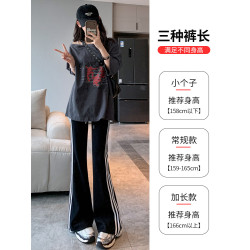 黑色微喇叭運動褲女秋季2025新款高腰休閒薄款小個子美式條紋衛褲