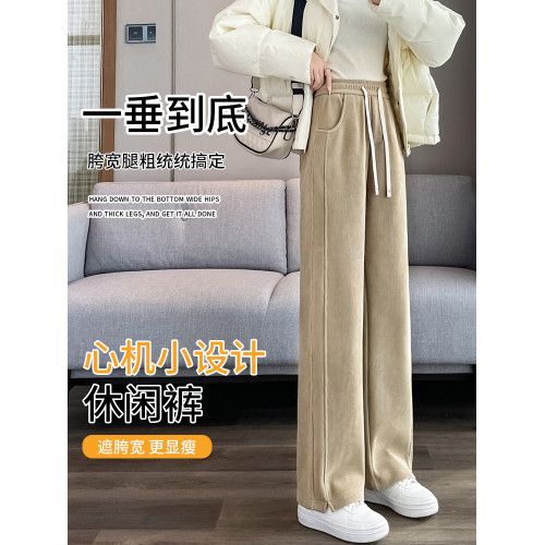 窄版香蕉濶腿褲女春秋冬季新款小個子加絨糯米雪尼爾休閒直筒褲子 窄版香蕉濶腿褲女春秋冬季新款小個子加絨糯米雪尼爾休閒直筒褲子