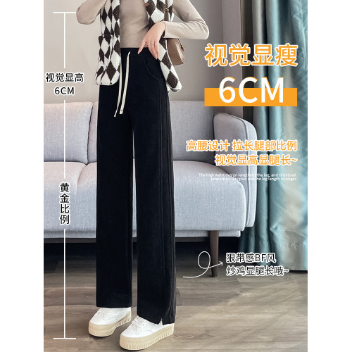 窄版香蕉濶腿褲女春秋冬季新款小個子加絨糯米雪尼爾休閒直筒褲子 窄版香蕉濶腿褲女春秋冬季新款小個子加絨糯米雪尼爾休閒直筒褲子