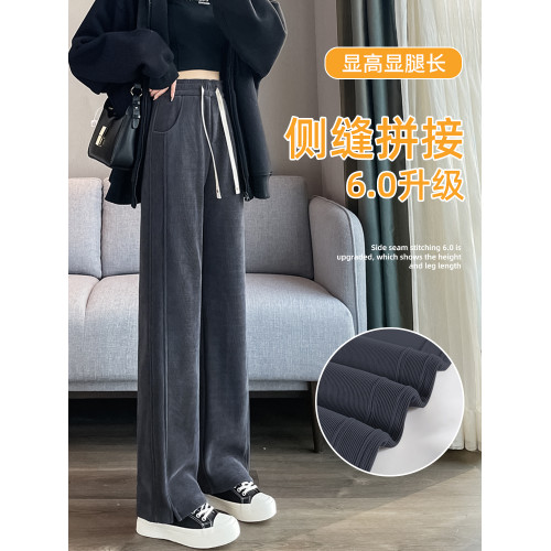 窄版香蕉濶腿褲女春秋冬季新款小個子加絨糯米雪尼爾休閒直筒褲子 窄版香蕉濶腿褲女春秋冬季新款小個子加絨糯米雪尼爾休閒直筒褲子