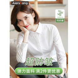 春秋新款竹纖維彈力白襯衫女職業襯衣長袖修身工作服正裝上班工裝