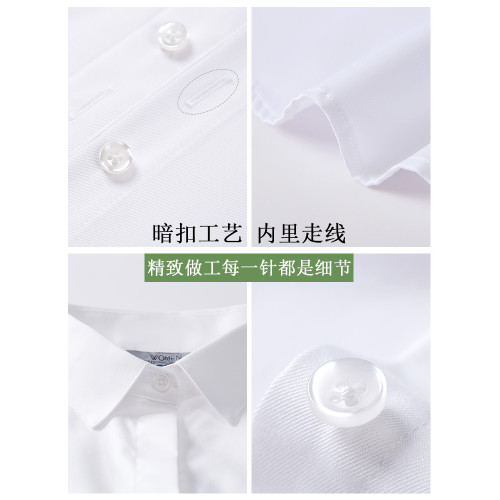 春秋新款竹纖維彈力白襯衫女職業襯衣長袖修身工作服正裝上班工裝