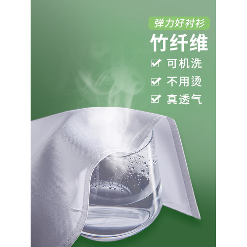 春秋新款竹纖維彈力白襯衫女職業襯衣長袖修身工作服正裝上班工裝