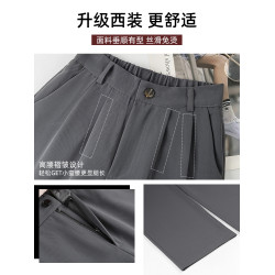 咖色濶腿褲女秋季高腰垂感西裝褲百搭顯瘦拖地直筒梨形身材休閒褲