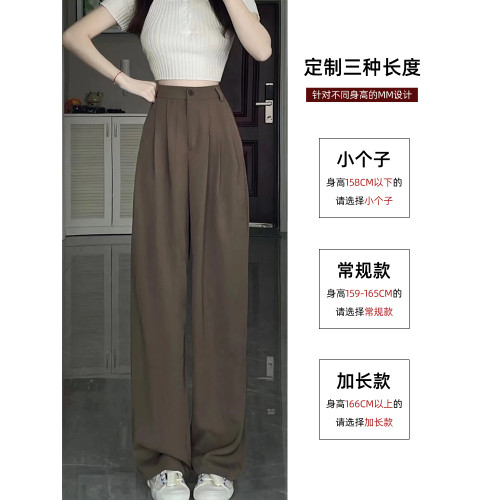 咖色濶腿褲女秋季高腰垂感西裝褲百搭顯瘦拖地直筒梨形身材休閒褲 咖色濶腿褲女秋季高腰垂感西裝褲百搭顯瘦拖地直筒梨形身材休閒褲