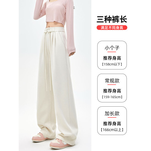 運動褲女秋冬2025新款休閒寬松高腰直筒衛褲小個子白色窄版濶腿褲 運動褲女秋冬2025新款休閒寬松高腰直筒衛褲小個子白色窄版濶腿褲