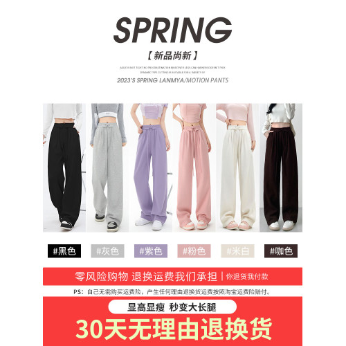 運動褲女秋冬2025新款休閒寬松高腰直筒衛褲小個子白色窄版濶腿褲 運動褲女秋冬2025新款休閒寬松高腰直筒衛褲小個子白色窄版濶腿褲
