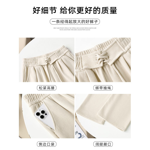 運動褲女秋冬2025新款休閒寬松高腰直筒衛褲小個子白色窄版濶腿褲 運動褲女秋冬2025新款休閒寬松高腰直筒衛褲小個子白色窄版濶腿褲