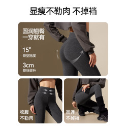 打底褲女2025新款女可外穿內搭無痕秋冬高腰收腹加絨加厚緊身棉褲