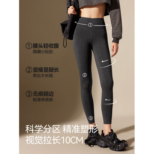 打底褲女2025新款女可外穿內搭無痕秋冬高腰收腹加絨加厚緊身棉褲 打底褲女2025新款女可外穿內搭無痕秋冬高腰收腹加絨加厚緊身棉褲