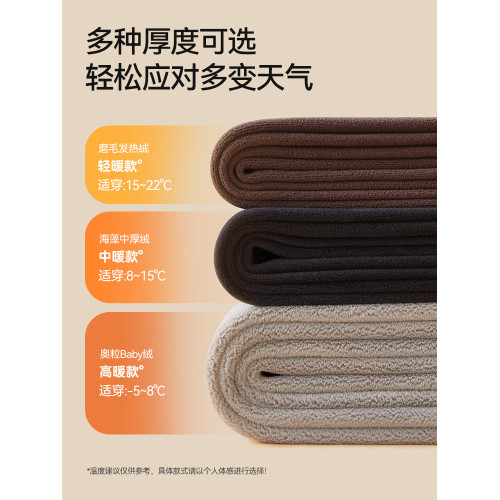 打底褲女2025新款女可外穿內搭無痕秋冬高腰收腹加絨加厚緊身棉褲 打底褲女2025新款女可外穿內搭無痕秋冬高腰收腹加絨加厚緊身棉褲