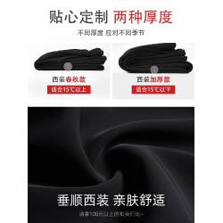 黑色西裝褲女春秋2025新款高腰垂感直筒寬松顯瘦休閒窄版濶腿褲子