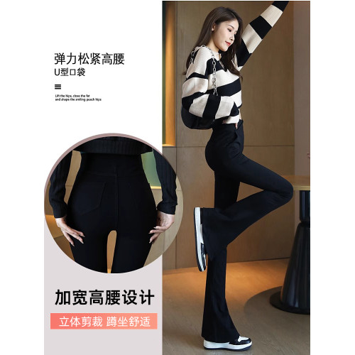 黑色微喇叭褲女秋冬加絨2025新爆款高腰修身顯瘦垂感小個子馬蹄褲 黑色微喇叭褲女秋冬加絨2025新爆款高腰修身顯瘦垂感小個子馬蹄褲