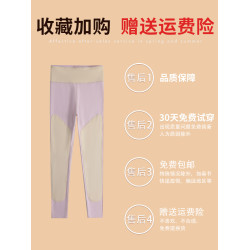 德絨護膝秋褲女內穿秋冬季加絨加厚無痕打底棉毛襯褲大碼保暖線褲