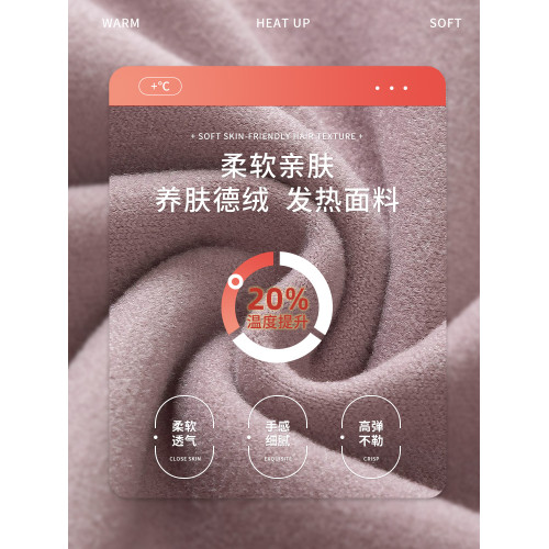 德絨護膝秋褲女內穿秋冬季加絨加厚無痕打底棉毛襯褲大碼保暖線褲 德絨護膝秋褲女內穿秋冬季加絨加厚無痕打底棉毛襯褲大碼保暖線褲