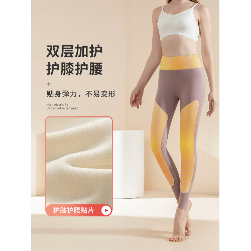 德絨護膝秋褲女內穿秋冬季加絨加厚無痕打底棉毛襯褲大碼保暖線褲 德絨護膝秋褲女內穿秋冬季加絨加厚無痕打底棉毛襯褲大碼保暖線褲