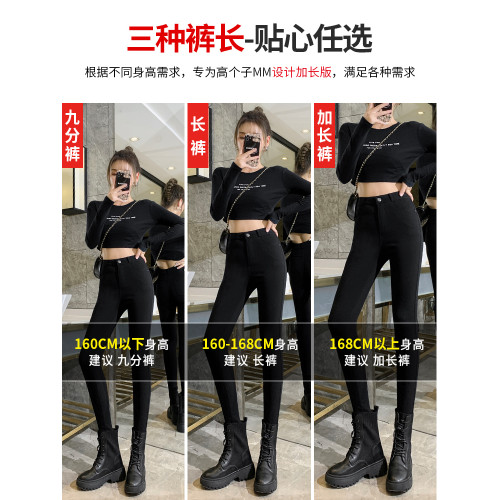 加長褲子女高個子黑色打底褲女外穿秋冬加絨高腰緊身小黑褲小腳褲
