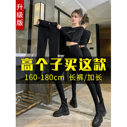 加長褲子女高個子黑色打底褲女外穿秋冬加絨高腰緊身小黑褲小腳褲
