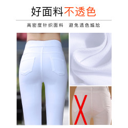 打底褲女外穿夏季薄款白色褲子高腰緊身彈力顯瘦九分褲小腳鉛筆褲