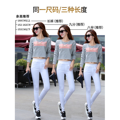 打底褲女外穿夏季薄款白色褲子高腰緊身彈力顯瘦九分褲小腳鉛筆褲 打底褲女外穿夏季薄款白色褲子高腰緊身彈力顯瘦九分褲小腳鉛筆褲