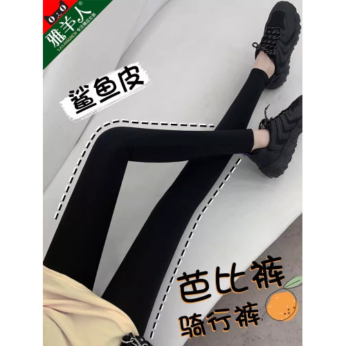 鯊魚褲女外穿春秋款2025新款高腰彈力緊身健身瑜珈運動黑色打底褲 鯊魚褲女外穿春秋款2025新款高腰彈力緊身健身瑜珈運動黑色打底褲