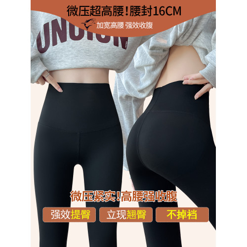 鯊魚褲女外穿春秋款2025新款高腰彈力緊身健身瑜珈運動黑色打底褲 鯊魚褲女外穿春秋款2025新款高腰彈力緊身健身瑜珈運動黑色打底褲