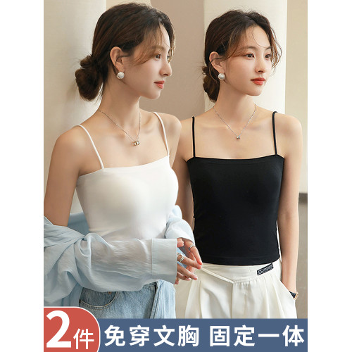 白色小吊帶背心女夏一體帶胸墊內搭外穿美背文胸內衣打底抹胸上衣 白色小吊帶背心女夏一體帶胸墊內搭外穿美背文胸內衣打底抹胸上衣