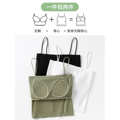 白色小吊帶背心女夏一體帶胸墊內搭外穿美背文胸內衣打底抹胸上衣 白色小吊帶背心女夏一體帶胸墊內搭外穿美背文胸內衣打底抹胸上衣