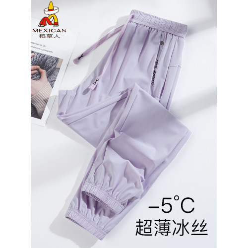 稻草人夏季薄款冰絲褲女夏天速乾寬松束腳褲子九分防曬運動休閒褲