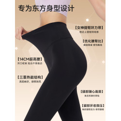 MissWiss鯊魚褲加厚加絨女外穿2025冬季新款收腹含羊絨打底瑜珈褲